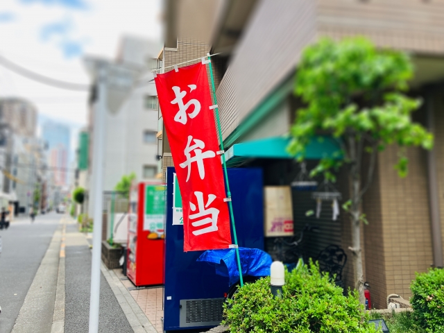 幕の内弁当の正解とは？総務のプロが教える「三種の神器」と失敗しない選び方