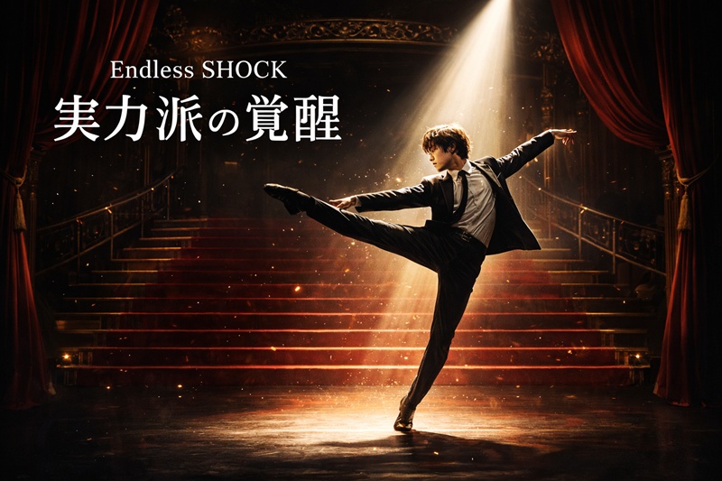 帝国劇場の舞台でスポットライトを浴び、華麗に舞う寺西拓人のイメージ。