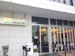 プライムセントラルタワーでお得なカフェランチ　cafe TAKATORI