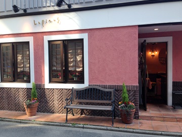可愛らしい外観とインテリアの洋食レストラン　Lupinus