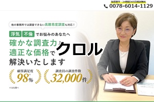 クロル