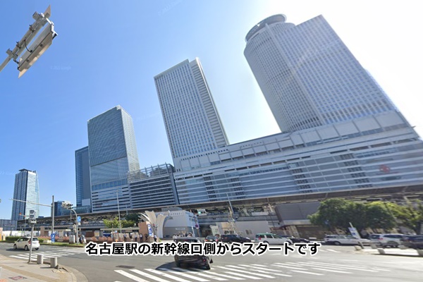 原一探偵