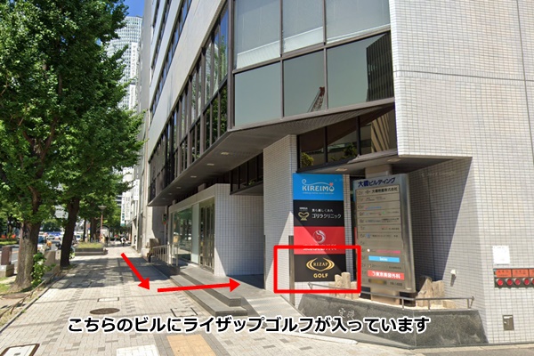 ライザップゴルフ　名古屋
